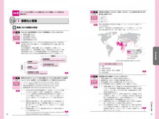 過去問題はわかりやすい解説付き